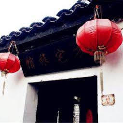 Xitang Fangzhai Hotel Xitang (Zhejiang) Exterior foto